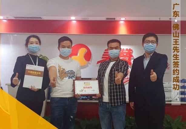  窩窩遇上饃2020合伙人故事 (二)