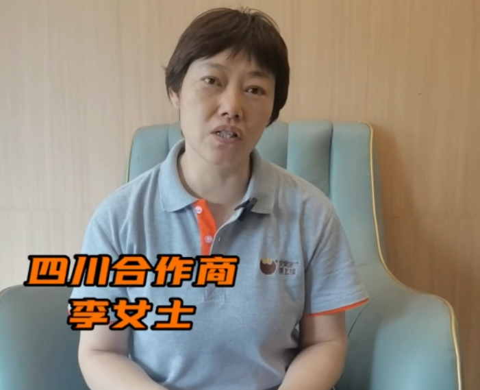 四川李女士，跨越千里尋找特色雜糧包點(diǎn)項(xiàng)目!