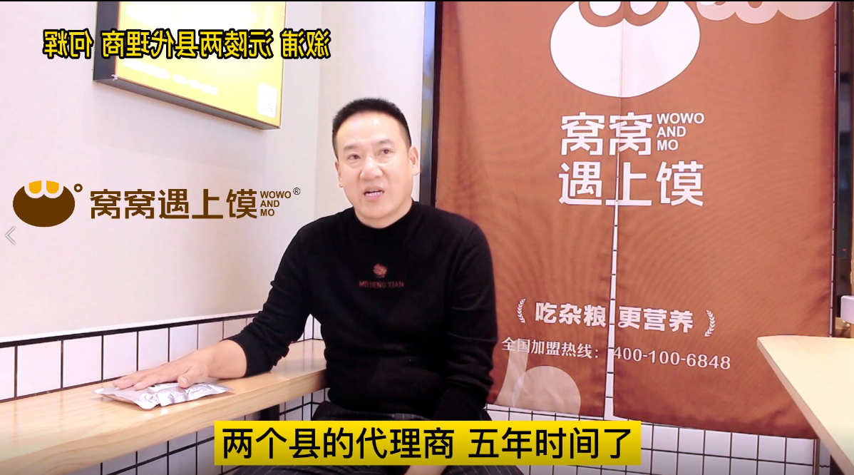 淑浦沅陵代理何先生，兩個(gè)縣代理，在家就可以賺的盆滿缽滿!