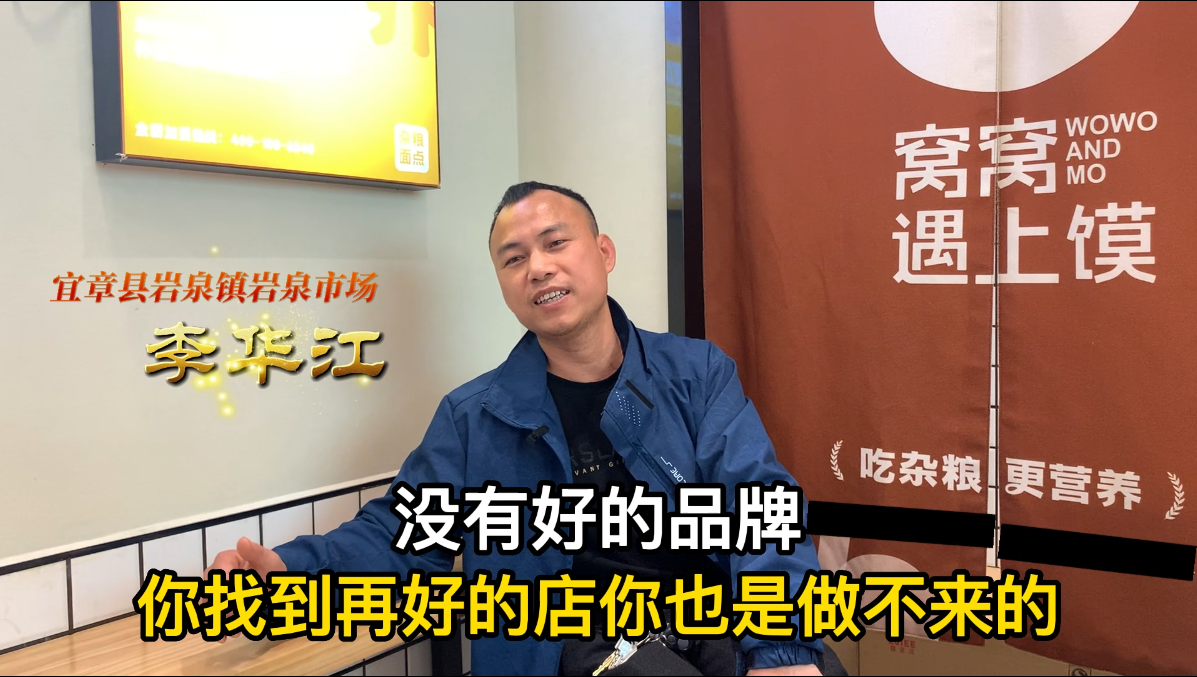 窩窩遇上饃產(chǎn)品好賣嗎? 原來要做好這幾點(diǎn)