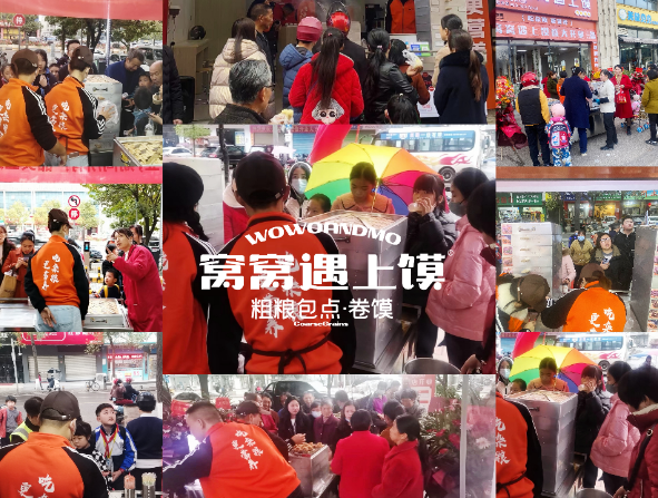 包子加盟 包子加盟